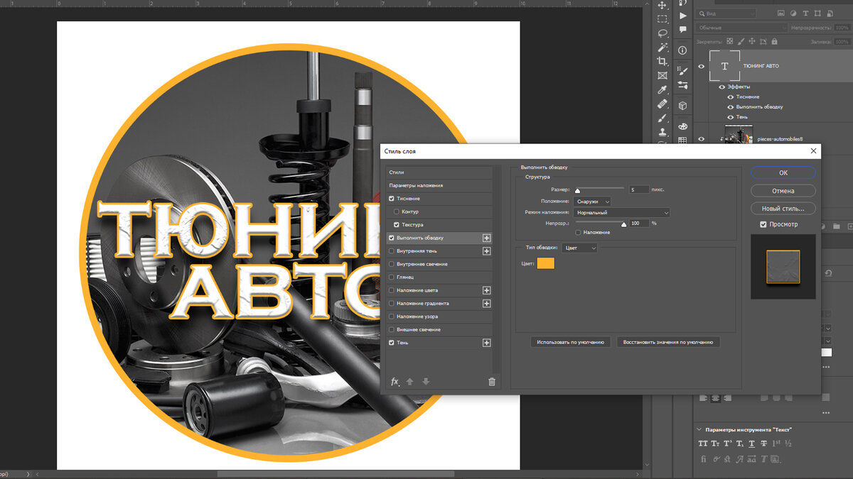 Как сделать красивый градиент в Adobe Photoshop