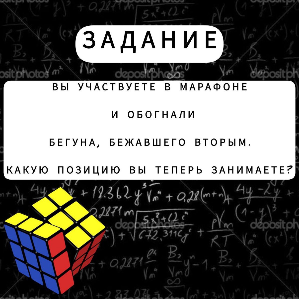 Вам кажется, что это элементарно? Но детям только предстоит научиться логическому мышленю 