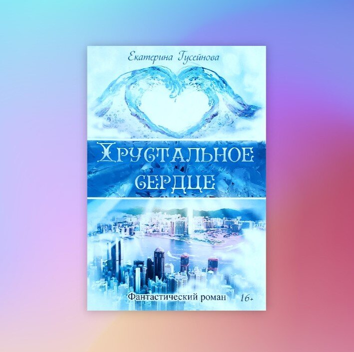 Источник: авторский