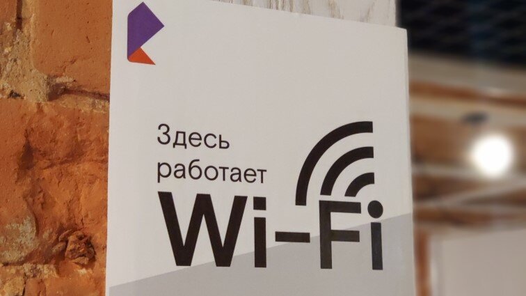    «Ростелеком» обеспечил интернетом участников и гостей Международного фестиваля «Дух огня» в Ханты-Мансийске