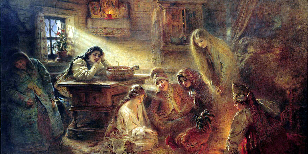 Глава 2.4. Культура русских крестьян 18-19 веков (часть 14). Святки.