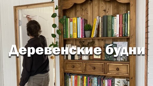 Сделал электрику // Закончил строительство и отделку пристроек // Полки для рассады