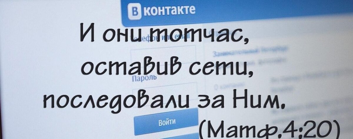из интернета