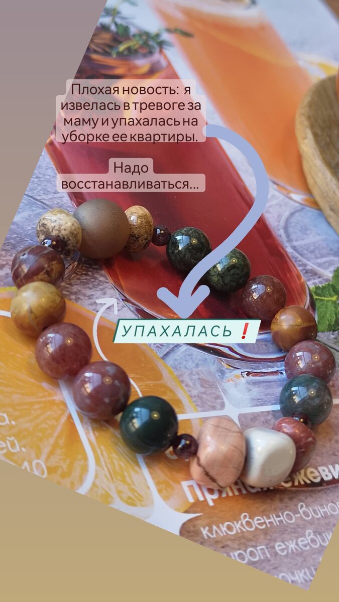 #Яшма