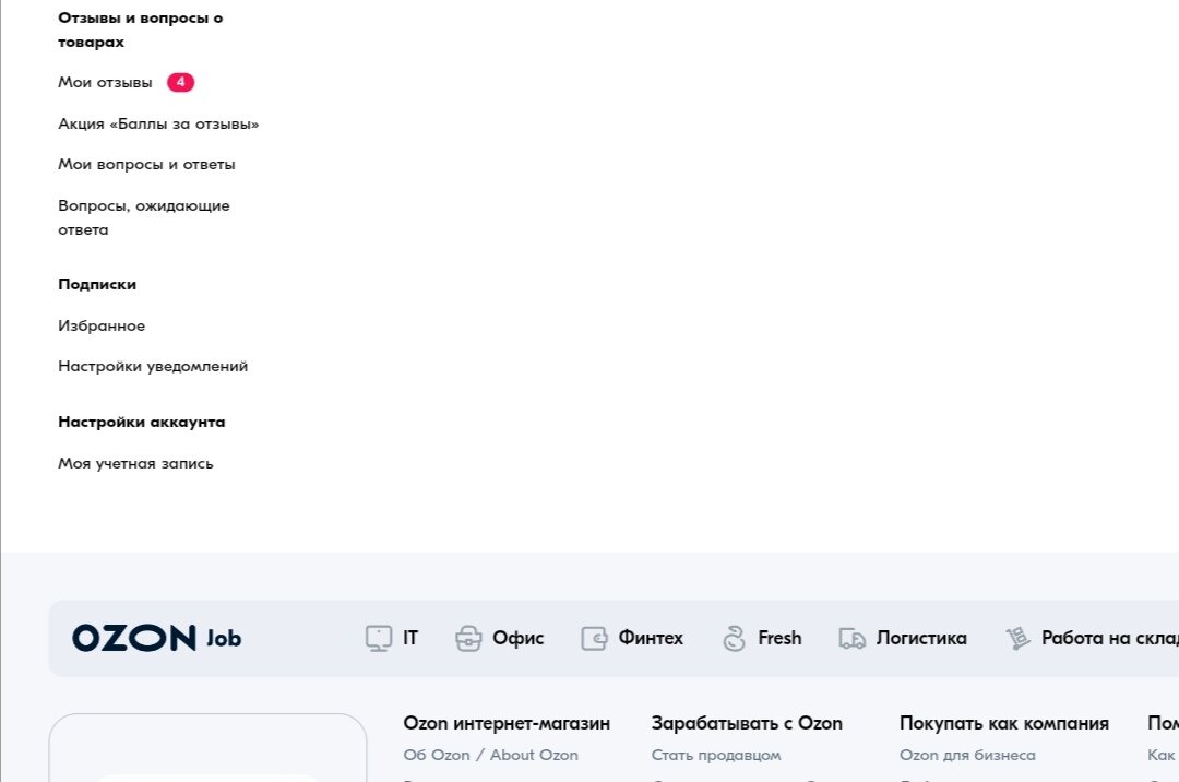 Опускайтесь на самое дно 😆