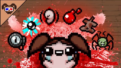 Дождь из крови {The binding of Isaac}