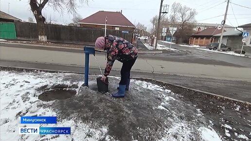 Жители Минусинска уже несколько лет живут без благ цивилизации