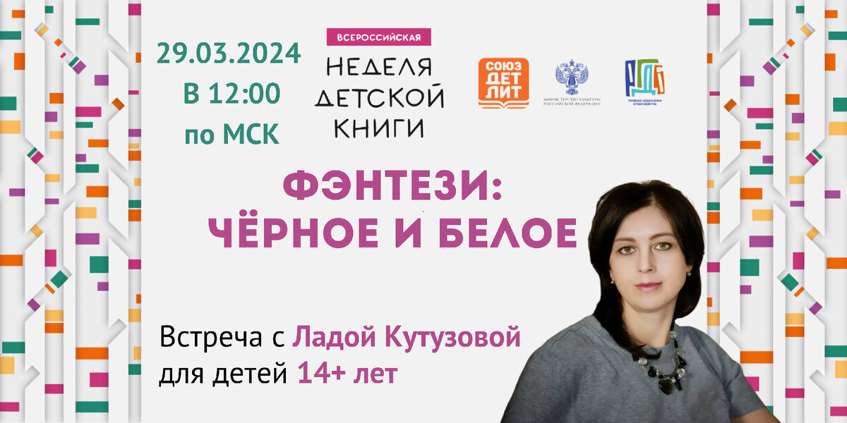 Член-корр. РАН Николай Колачевский: «Приоритизация госзаданий ― непростой вопрос»