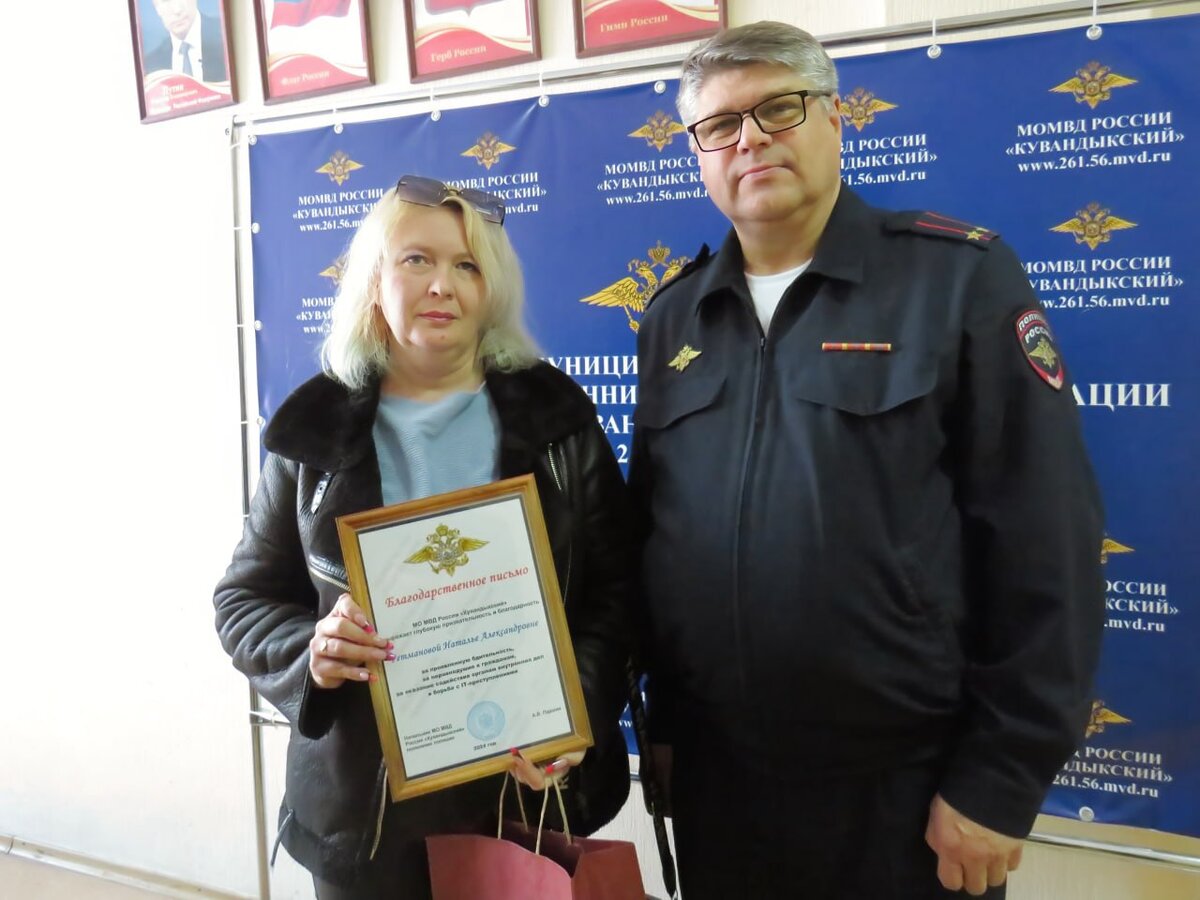    Таксист Наталья Гетманова уберегла деньги 67-летней жительницы Медногорска от мошенников Марина Шарт