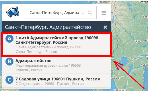 Список результатов поиска