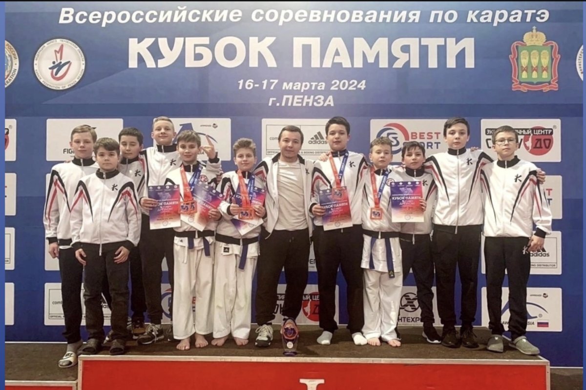    Юные башкирские каратисты привезли 17 медалей с «Кубка Памяти»