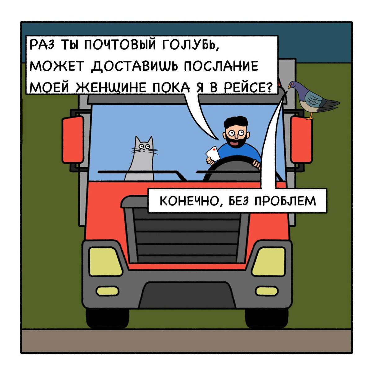 -2