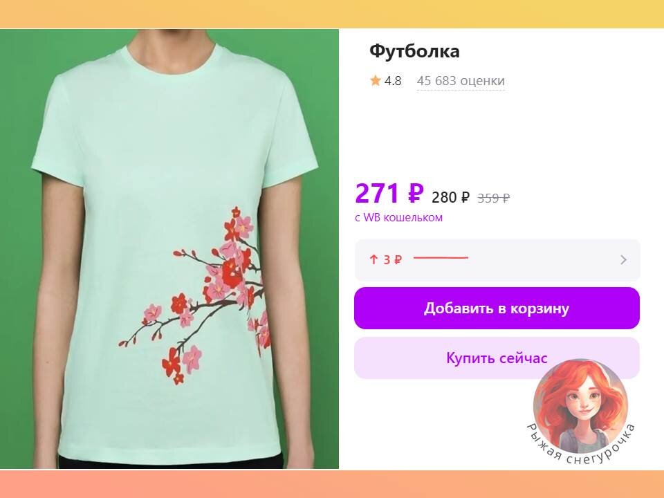 таблица тарифов. тиринф мегарон. пакетный 100 билайн тариф. безлимитный интернет мегафон. инвестиции под 1 процент в день.