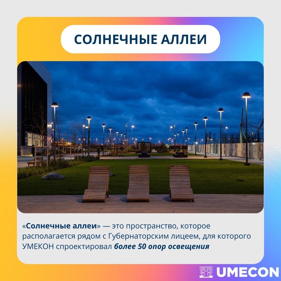 Листайте карусель!