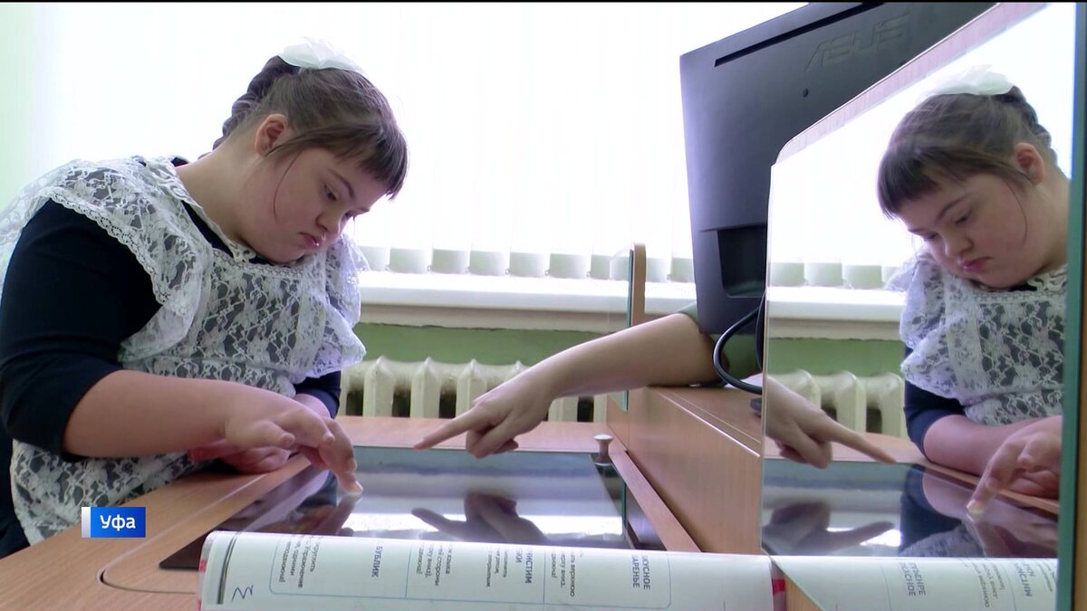    В Уфе во всемирный День людей с синдромом Дауна открыли специализированный кабинет для особенных детей