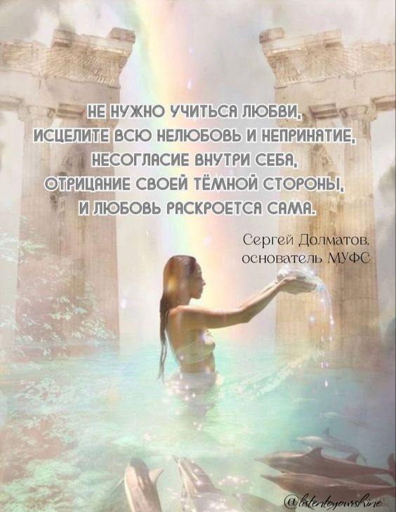 взято с пинтерест