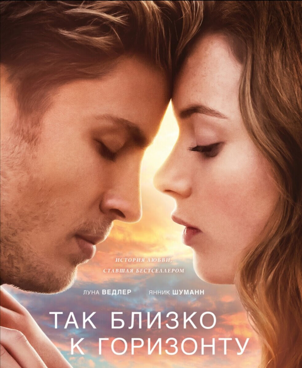 Рада видеть Вас на моём канале, посвящённом фильмам, сериалам и книгам!