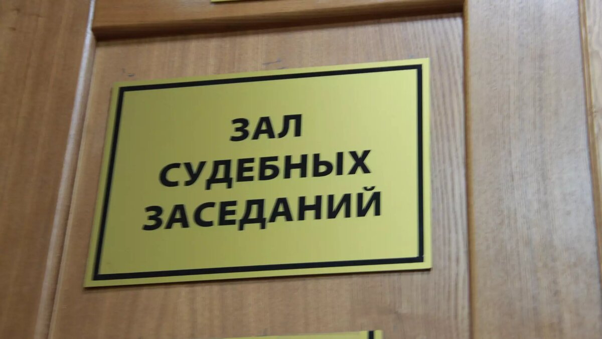     В суде продолжают заочно рассматривать уголовное дело Василия Попова о мошенничестве: об этом сообщили в пресс-службе инстанции.