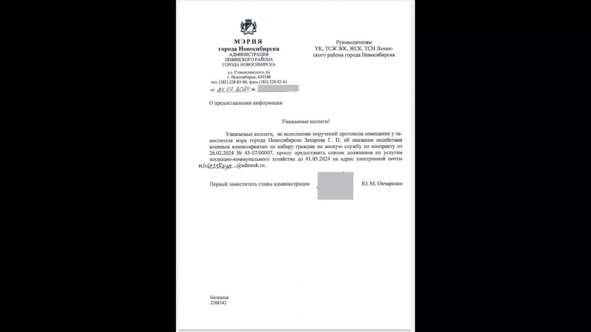 За долги по ЖКХ и кредитам россиянам предлагают заключать контракт с  Минобороны | НОВЫЕ ИЗВЕСТИЯ | Дзен