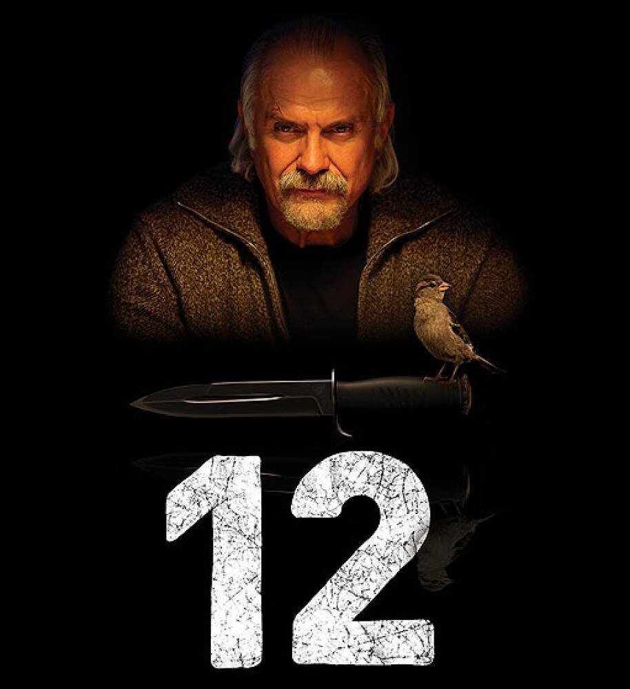 Постер к фильму «12» 2007.