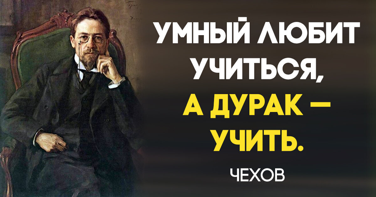 Благими намерениями вымощена дорога в ад