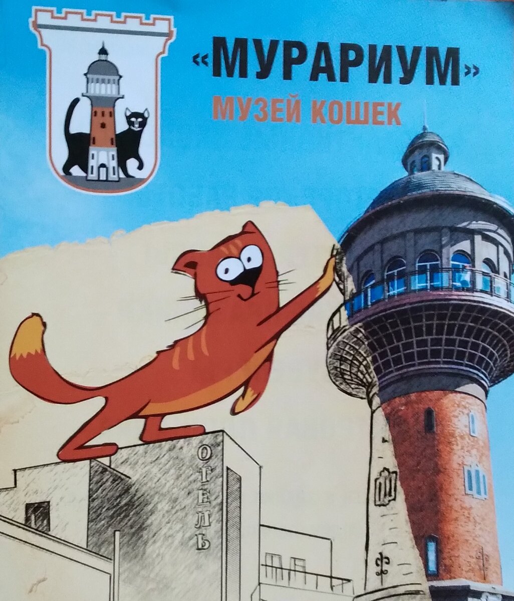 Вот!