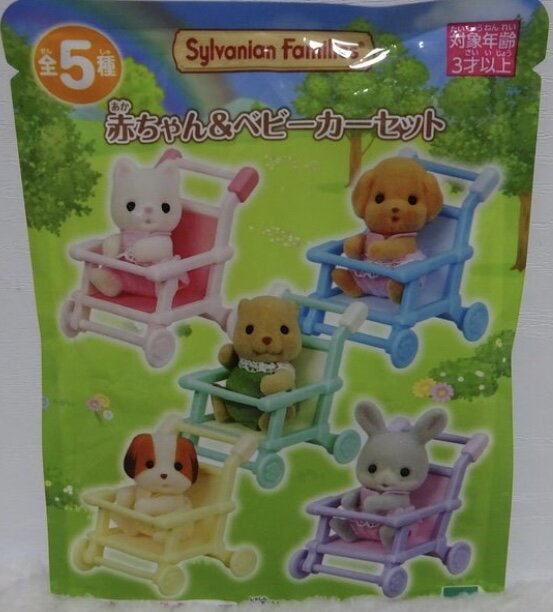 И снова тайные пакетики! На этот раз нам предлагают 5 малышей в колясках разных цветов.-2