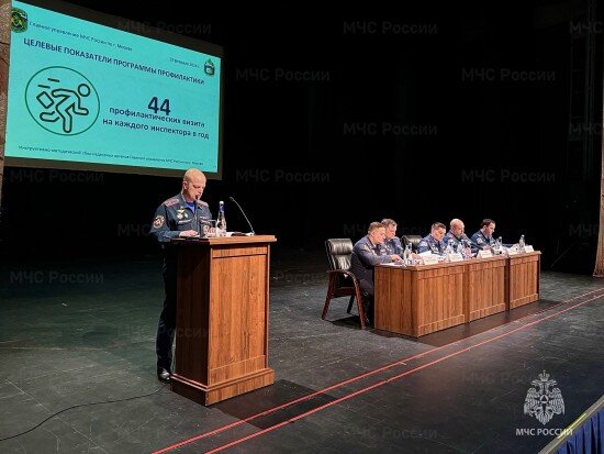    Фото: Управление МЧС по ЮЗАО