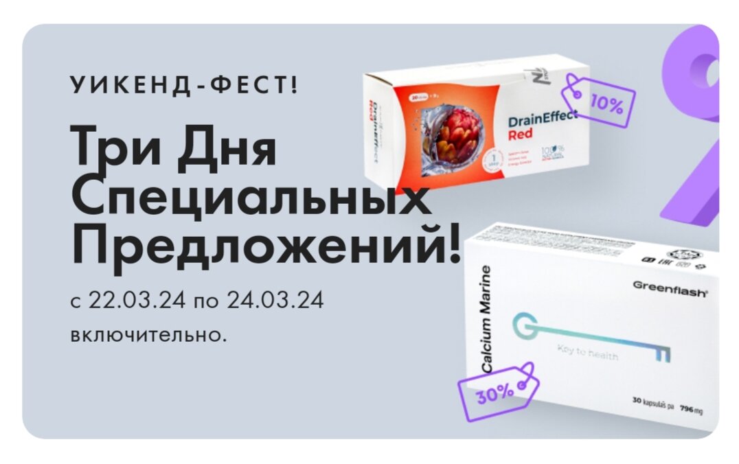 #европа #сша #канада #израиль #дубаи #акция #акции 