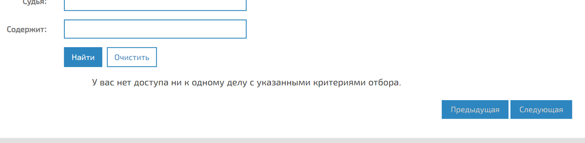 И тут началось самое интересное - тишина... Причем полная.