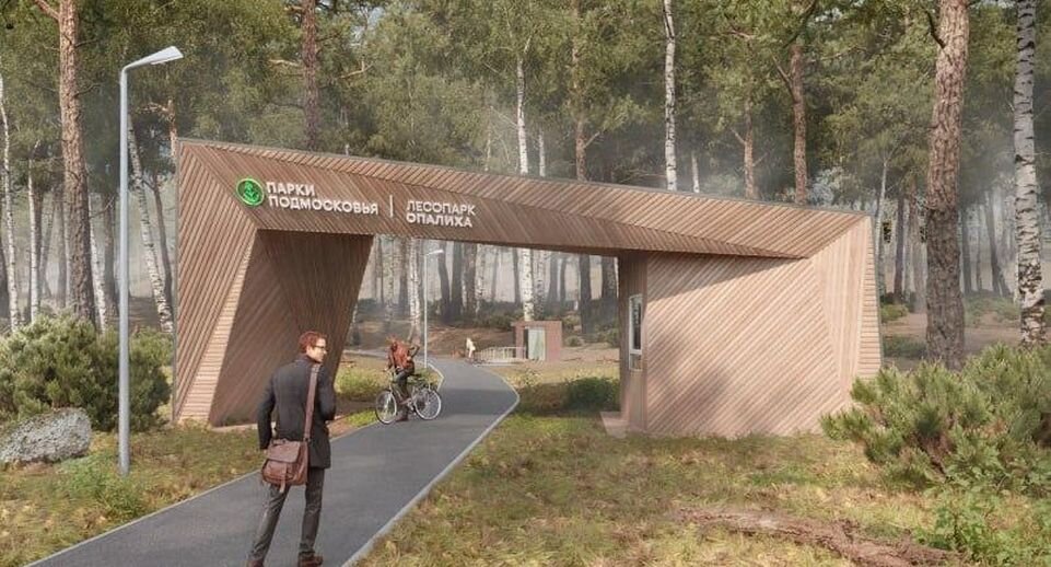    Министерство благоустройства Московской области