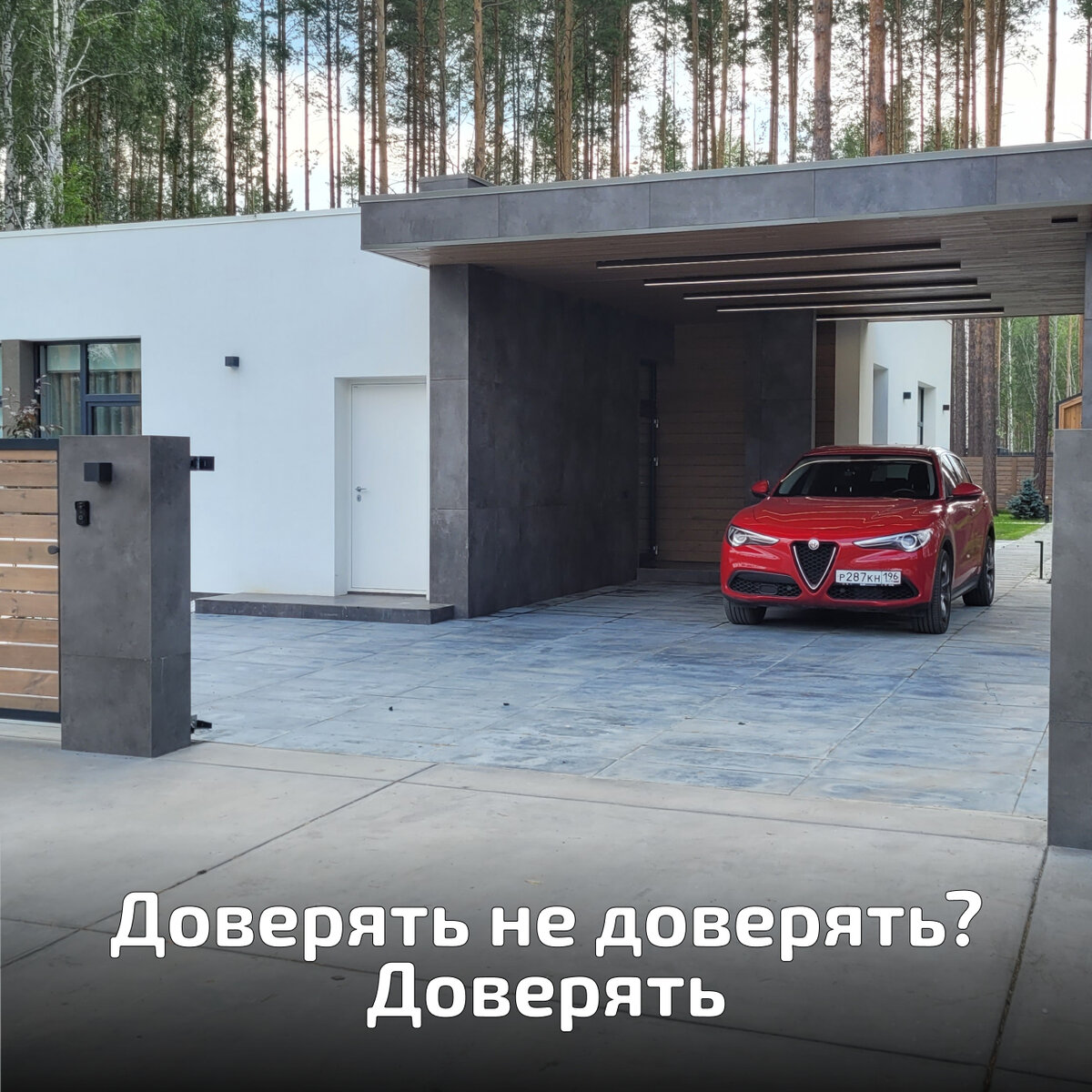 Проект Hauswerk-135