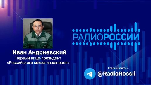 Автоматизация, механизация, роботизация. Основа для повышения производительности труда. Прямой эфир!