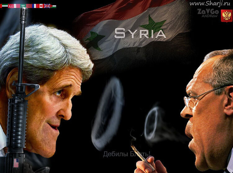 Карикатура Сергей Лавров, Джон Керри