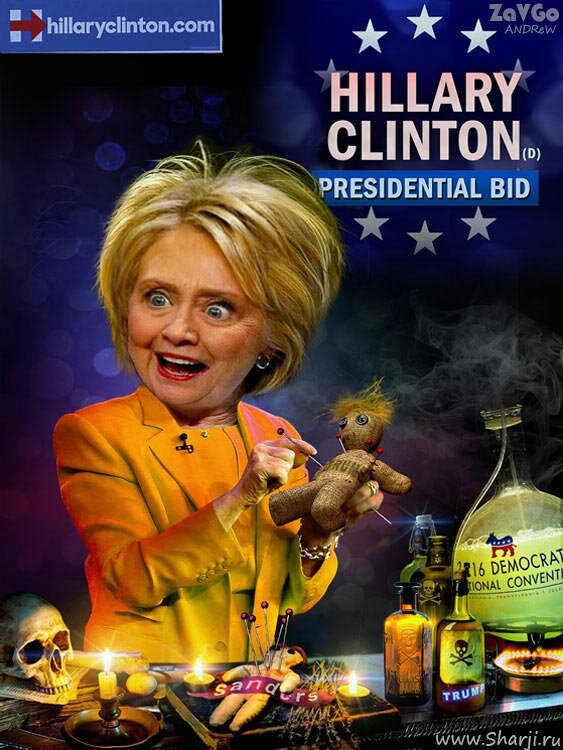 Хиллари Клинтон карикатура