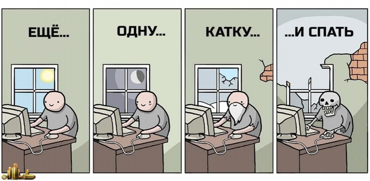 сколько я играю 