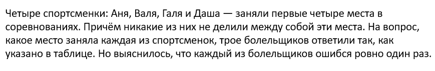 Пока у меня нет возможности записывать видео со сложными или даже просто с мудрёными решениями,но есть время на вот такие простые задачи.