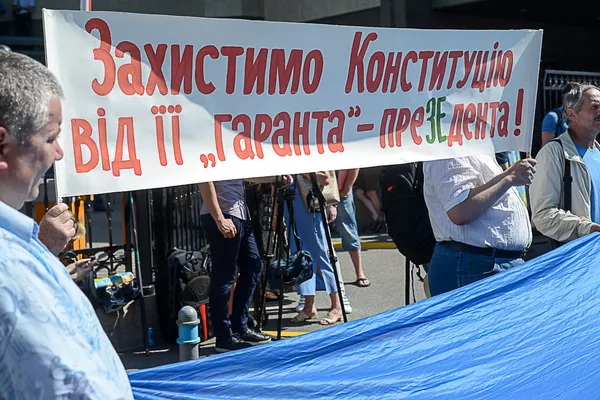 © Стрингер. Конституционный суд митинг акция конституция протест флаг