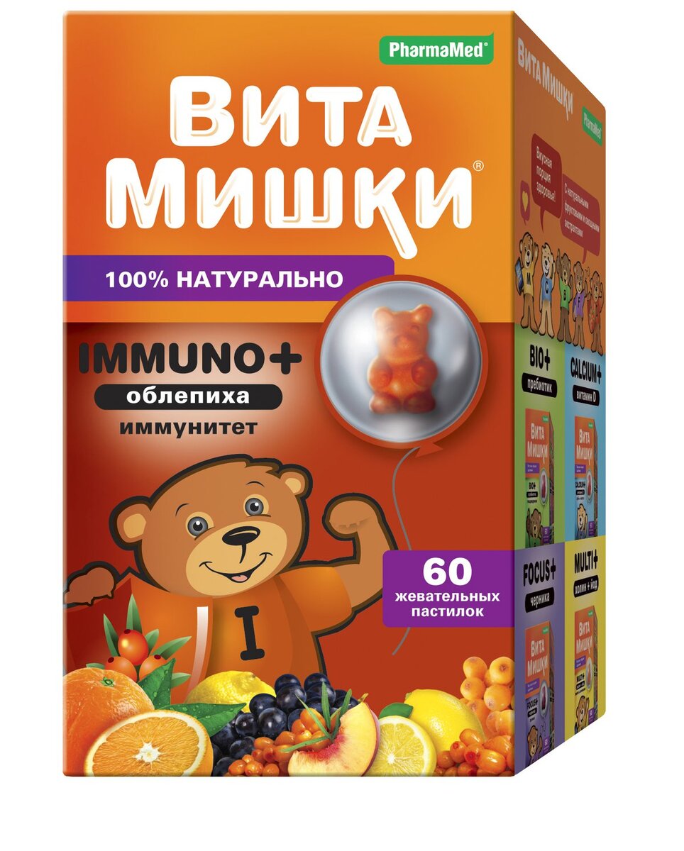 Пример использования маскота на упаковке детских витаминов "Вита Мишки".
