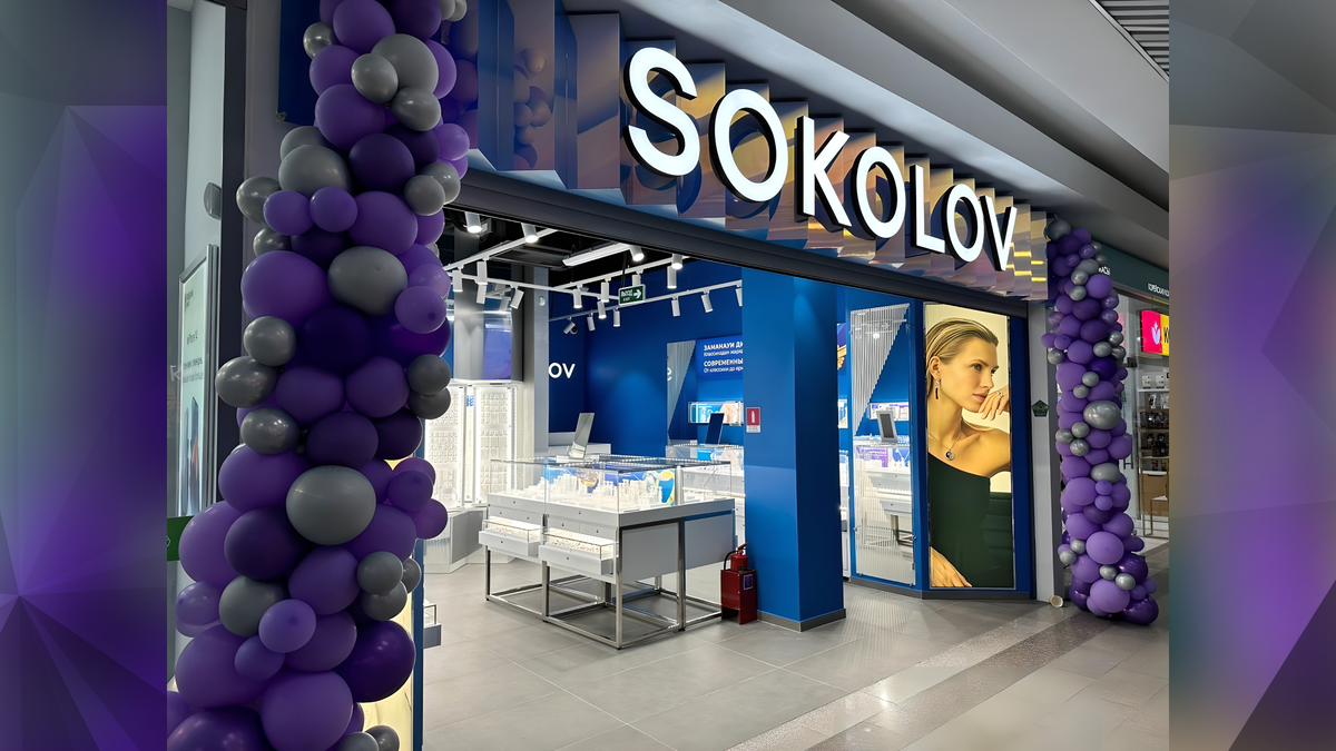 Ювелирный холдинг Sokolov открыл 500-й розничный магазин | Retail.ru о  розничной торговле | Дзен