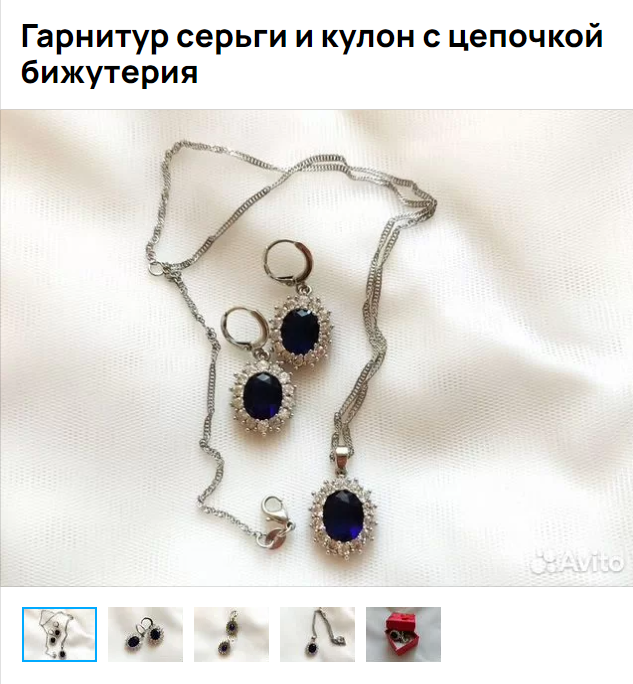 Скриншот автора