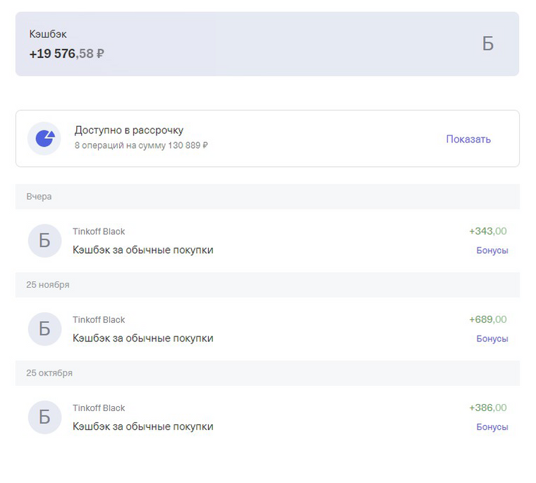 карта тинькофф инвестиции. тинькофф инвестиции приложение. тинькофф инвестор. тинькофф инвестиции приложение. тинькофф брокер.
