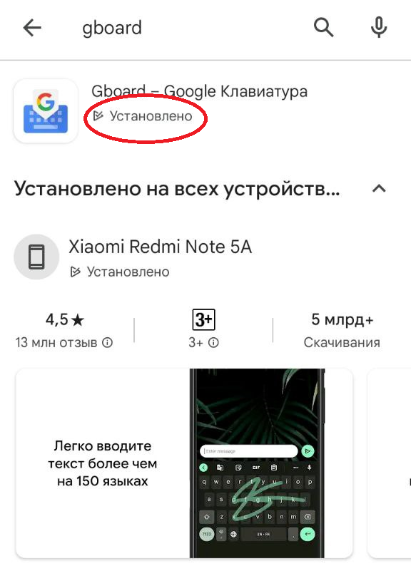 Скриншот автора