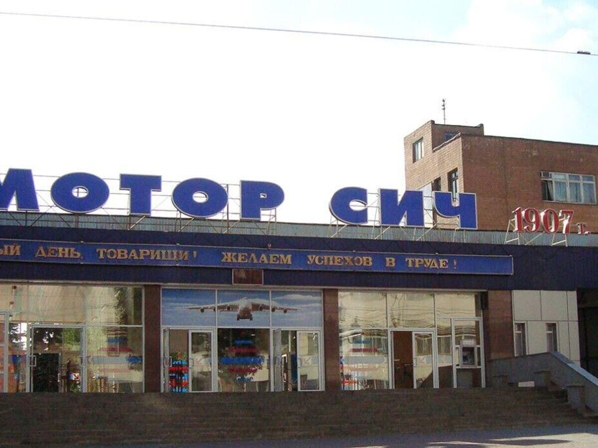 Завод мотор сич на карте