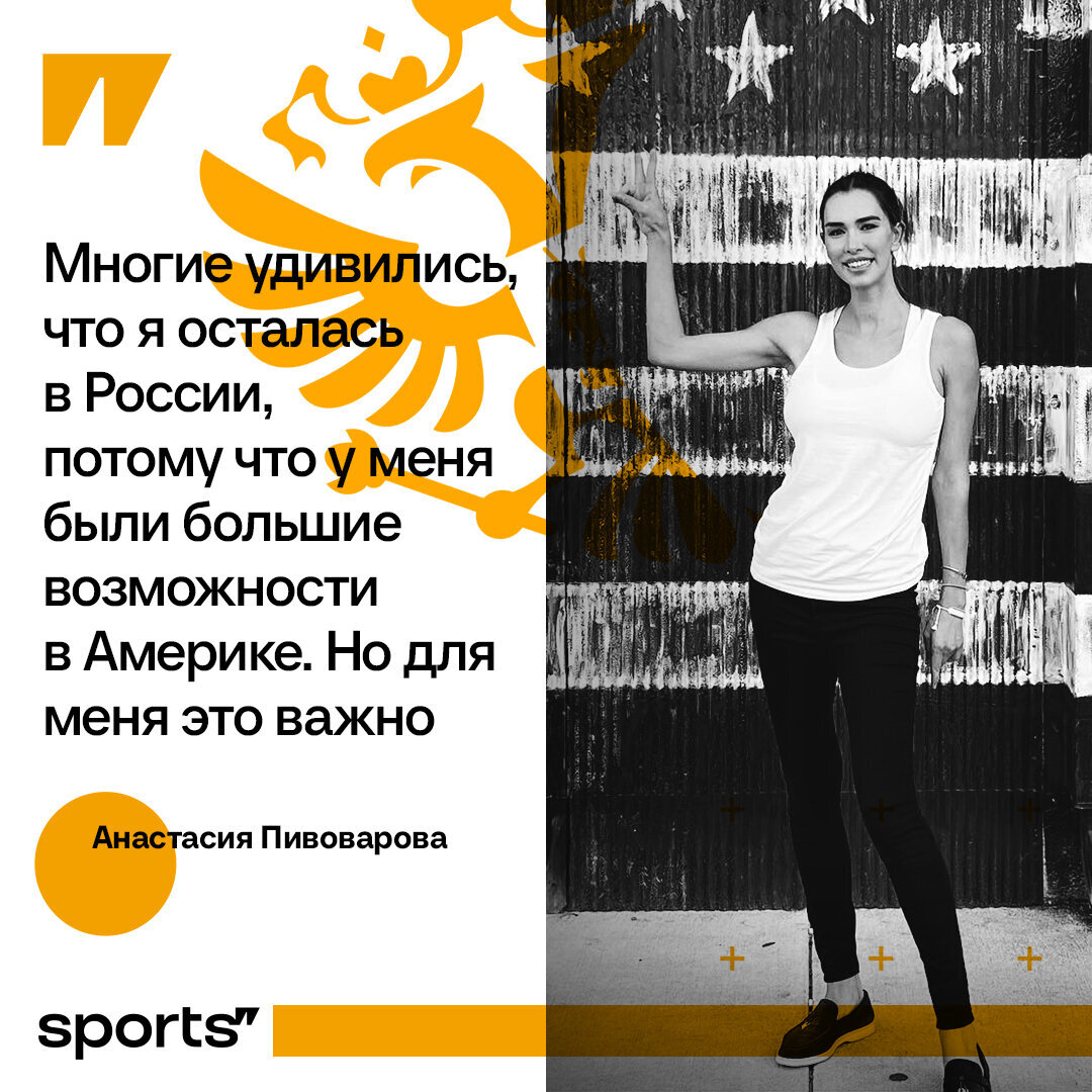 Начнем с того, что я всегда была умная». Экс-теннисистка Пивоварова –  теперь хоккейный менеджер | Sports.ru | Дзен