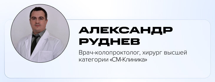 Геморрой внутренний и внешний. Симптомы, признаки, стадии геморроя у мужчин и у женщин.