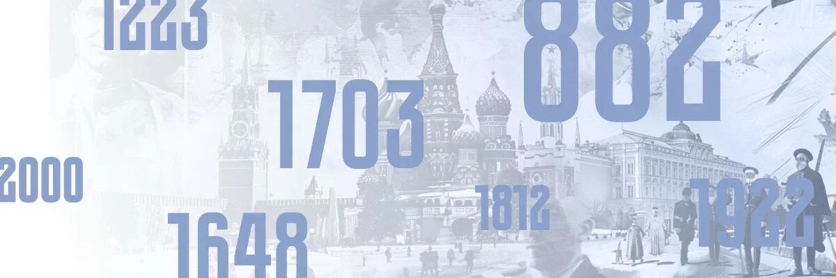 Подготовка к ЕГЭ по истории от Рюрика до Путина