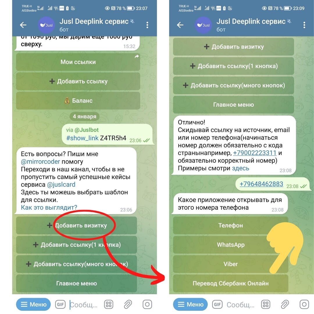 Как перевести с кредитки без комиссии. Перевод с карты на карту. Как перевести с кредитки без комиссии. Перечислить деньги с карты на карту. Тинькофф.
