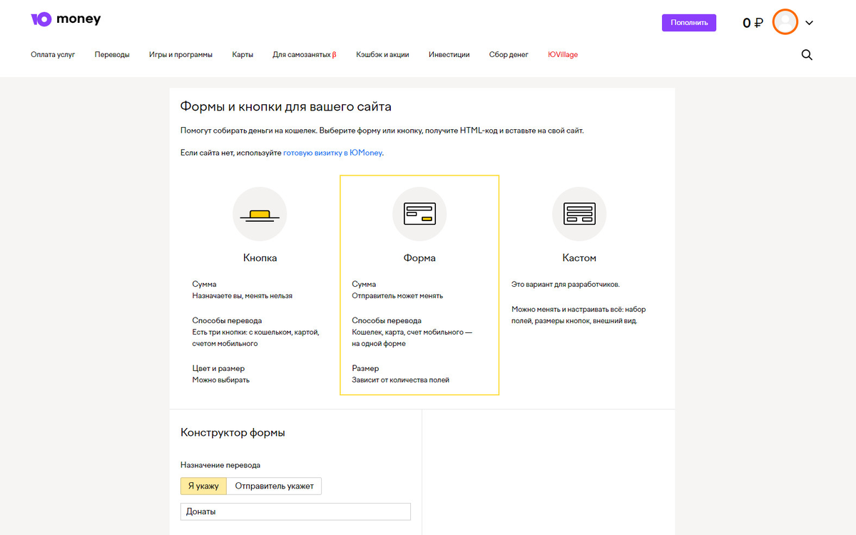 Как узнать на тинькофф. Тинькофф банк личный кабинет. Как узнать на тинькофф. Узнать статус заявки на кредит. Статусы заявок.