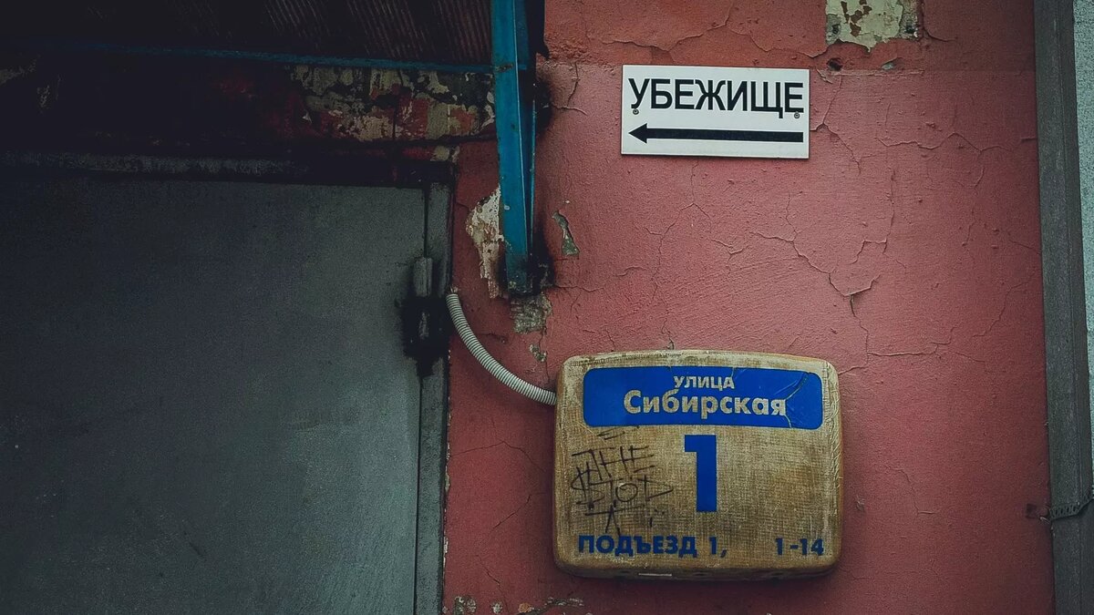     Аэропорт Рощино построит в Тюмени подземное бомбоубежище. Сооружение будет вмещать до 300 человек. Заказ на разработку проектной документации объекта размещен на сайте госзакупок.